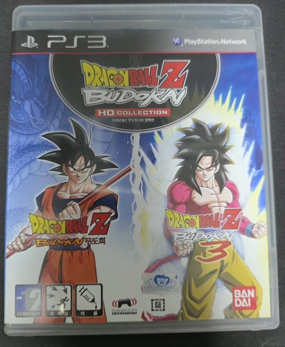 Dragon ball budokai - ball, z